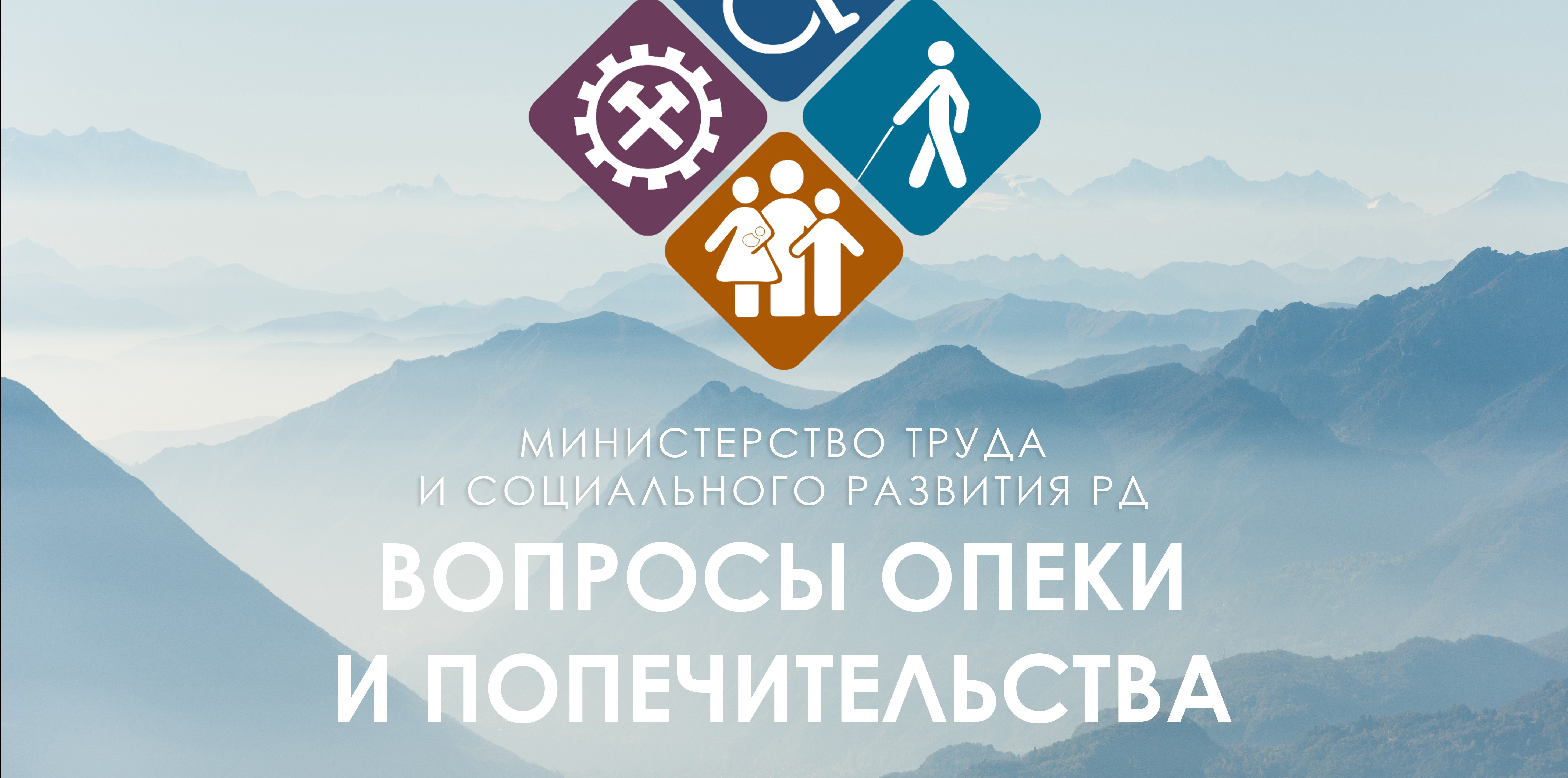 Тенденция выявляемых детей-сирот в возрасте до 18 лет в Республике Дагестан с каждым годом идет на снижение